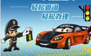 深圳短信群发深圳**交警