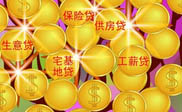 深圳短信群发深圳**融资