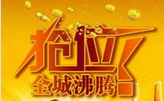 深圳短信群发深圳**农贸市场