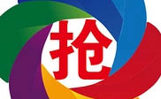 深圳短信群发深圳**傅先生