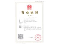 深圳短信群发工商营业执照