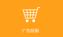 深圳短信群发广告促销